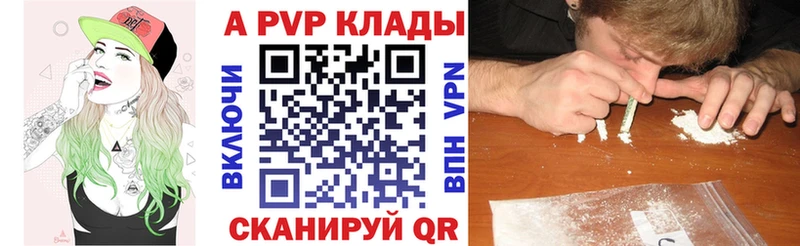 что такое Верея Alfa_PVP крисы CK