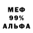 Метадон methadone Menshikov 23