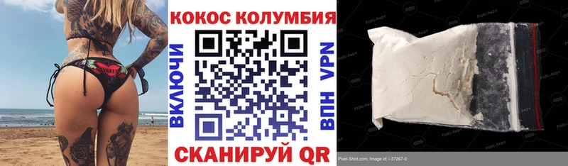 Кокаин Перу даркнет как зайти Верея гидра вход