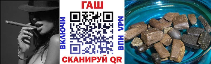 наркотики  Верея  Гашиш VHQ 