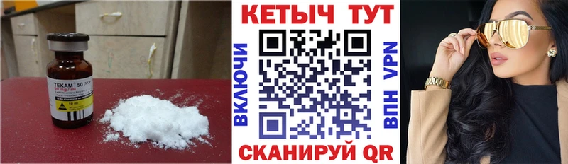 цена   Верея  Кетамин ketamine 