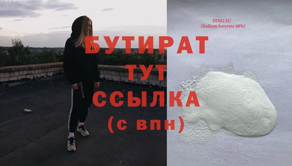 каннабис Белокуриха
