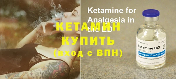 мяу мяу кристалл Беломорск