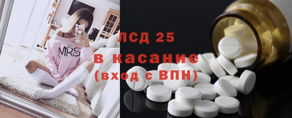 мяу мяу кристалл Беломорск