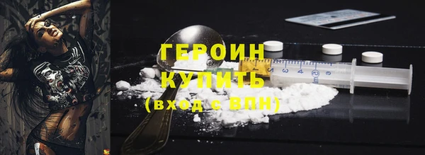 мяу мяу кристалл Беломорск