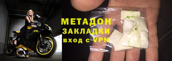 каннабис Белокуриха