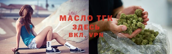 каннабис Белокуриха