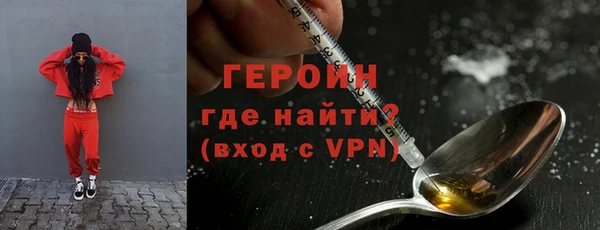 мяу мяу кристалл Беломорск