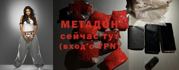 скорость mdpv Балахна