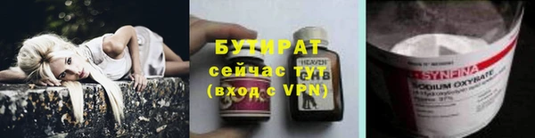 мяу мяу кристалл Беломорск