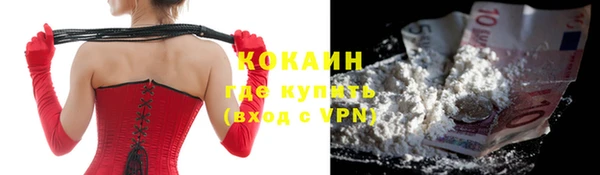 мяу мяу кристалл Беломорск