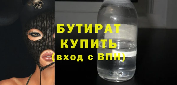 мяу мяу кристалл Беломорск