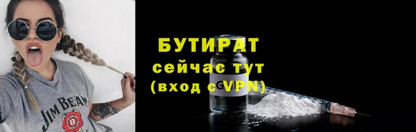 мяу мяу кристалл Беломорск