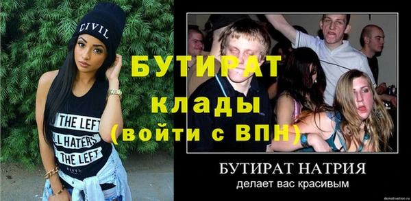 мяу мяу кристалл Беломорск
