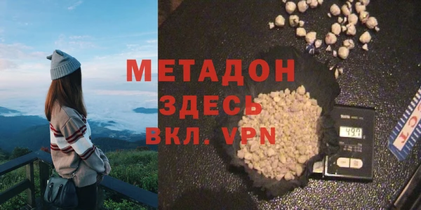 каннабис Белокуриха