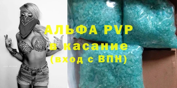мяу мяу кристалл Беломорск