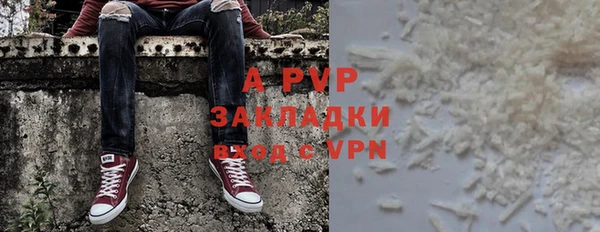 мяу мяу кристалл Беломорск