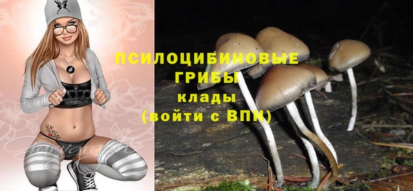 мяу мяу кристалл Беломорск