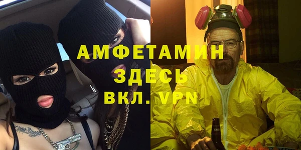 мяу мяу кристалл Беломорск