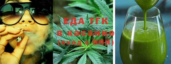 мяу мяу кристалл Беломорск