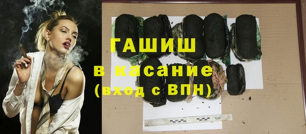мяу мяу кристалл Беломорск