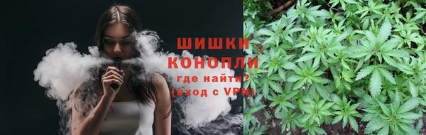 каннабис Белокуриха