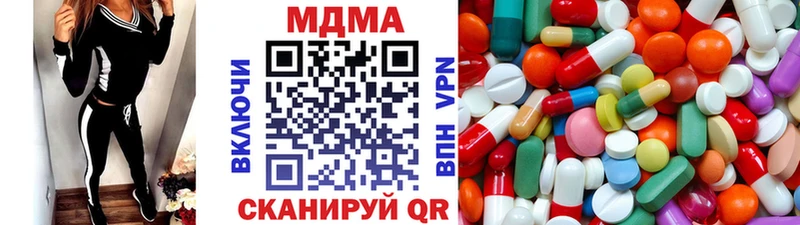 MDMA crystal  купить  цена  ОМГ ОМГ ТОР  Верея 