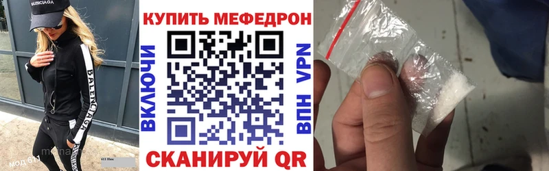 Меф мяу мяу  hydra ССЫЛКА  Верея  дарнет шоп 