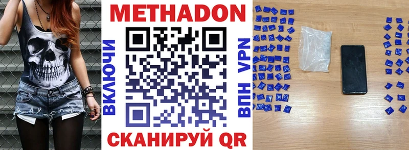 закладки  это официальный сайт  Метадон мёд  Верея 
