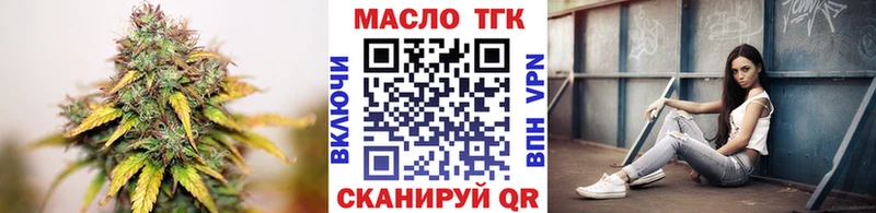 где найти   Верея  MEGA зеркало  Дистиллят ТГК гашишное масло 